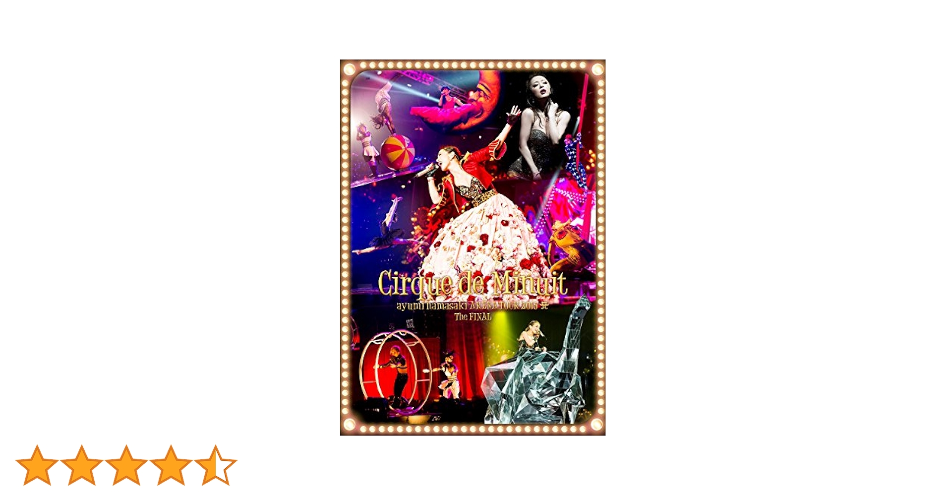 Amazon.co.jp: ayumi hamasaki ARENA TOUR 2015 A(ロゴ) Cirque
